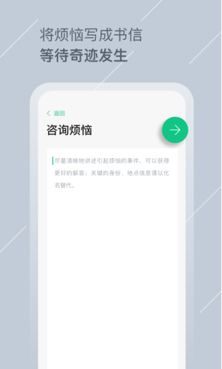 Tell截图