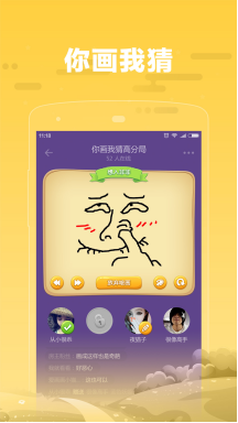 糖糖app截图