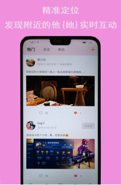 米豆电竞app截图