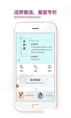 准了app截图