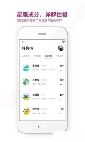 准了app截图