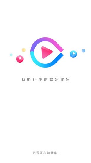 嘉禾影视最新版截图