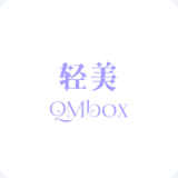 轻美box