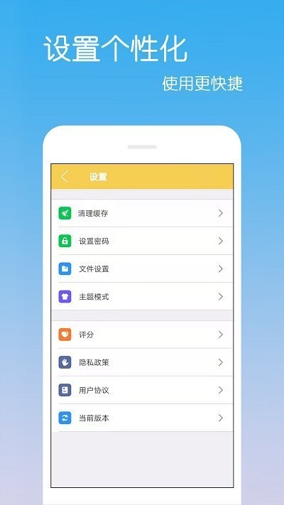 文件解压缩zip截图