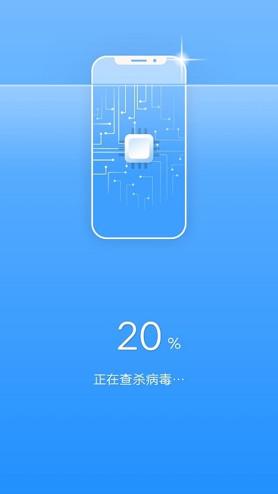 畅快清理截图