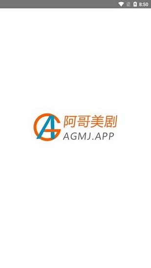 ag美剧下载截图