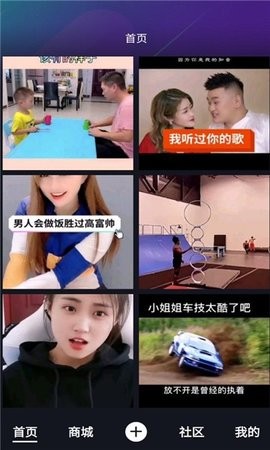 乐呗短视频官网版截图