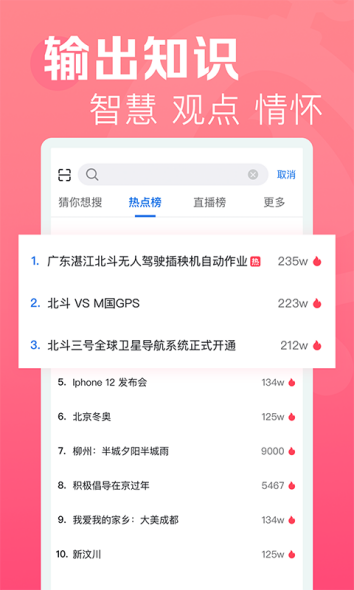 山雀视频app截图