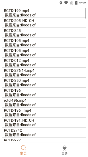 嗖嗖虾官网截图