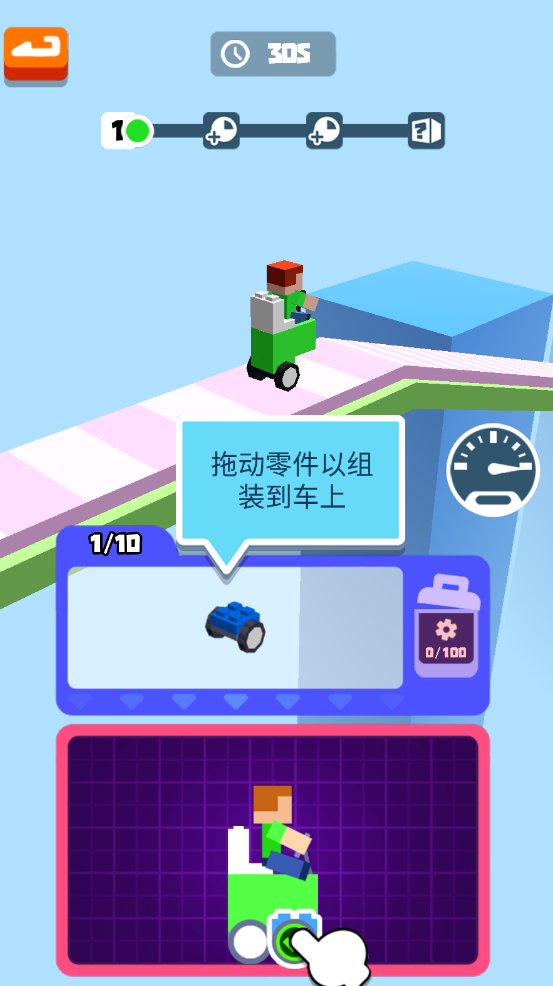 公路赛车截图