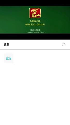 优米视频app截图