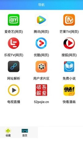 诗颖视影app截图