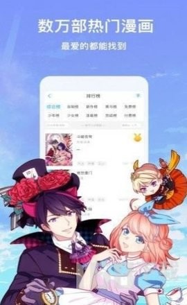 52丫丫漫画在线截图