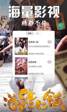 老猫影院最新版截图