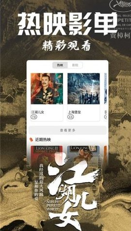 老猫影院最新版截图