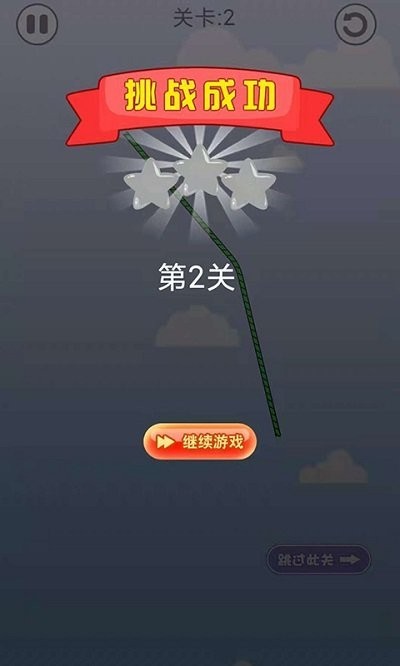 休闲大师截图