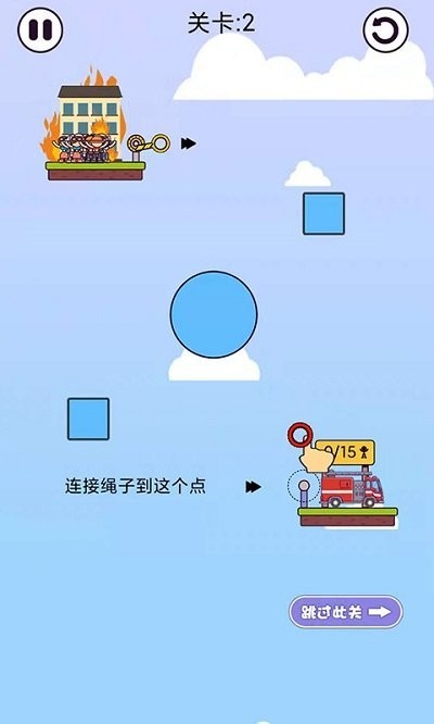 休闲大师截图