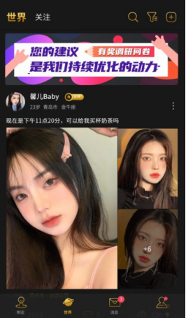 才子佳人截图