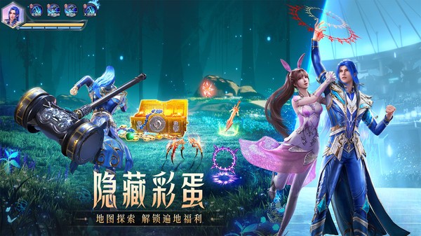 斗罗大陆魂师对决内购版截图