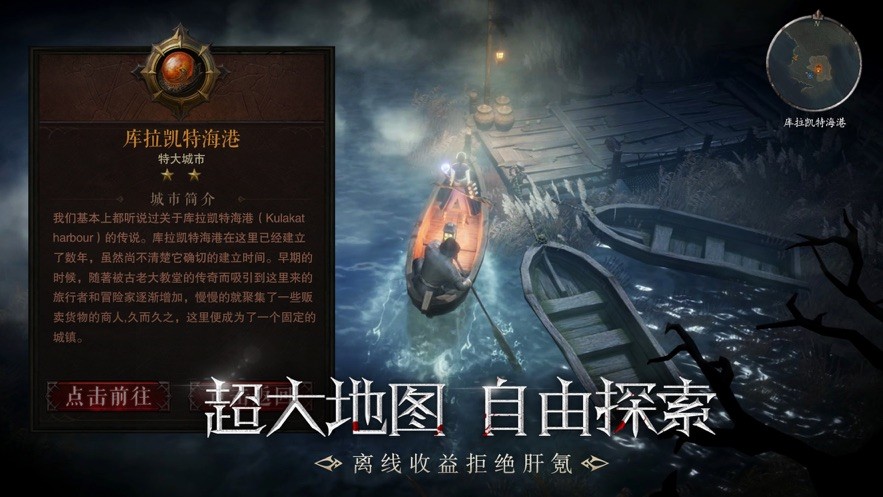 替身世界魔英崛起截图