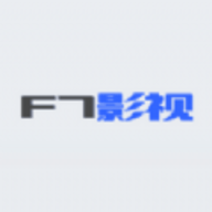 F7影视最新版