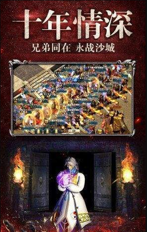 嘟嘟火龙遮天斩截图