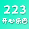 223开心乐园app