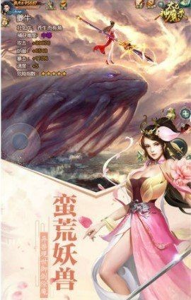 梦幻魔神截图