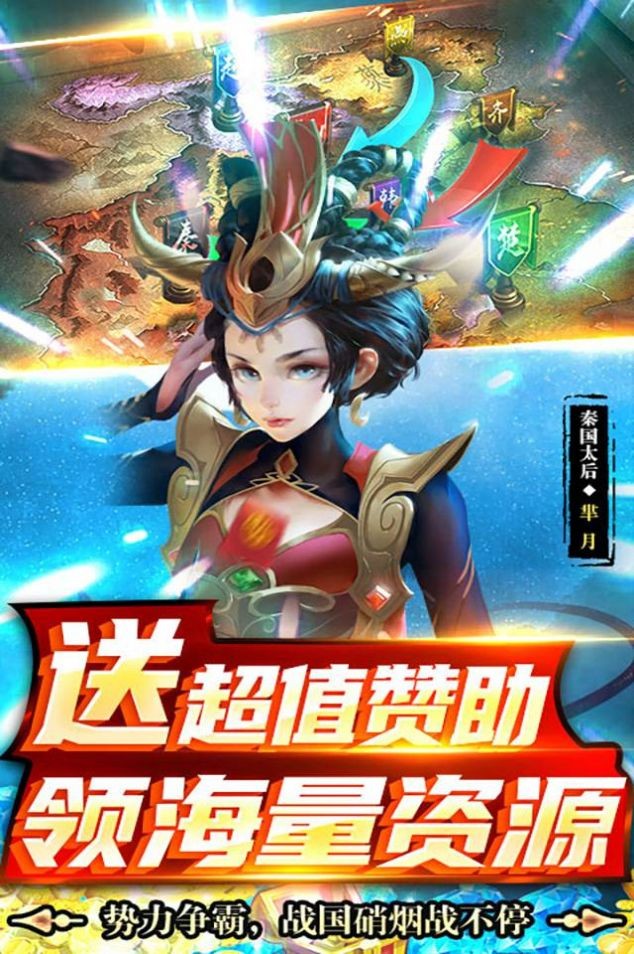 龙将斩千三国志截图