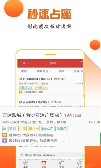 影视汇app截图