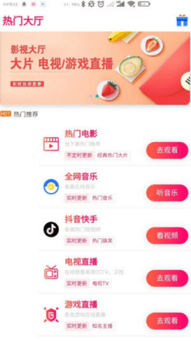 昔日影视app截图