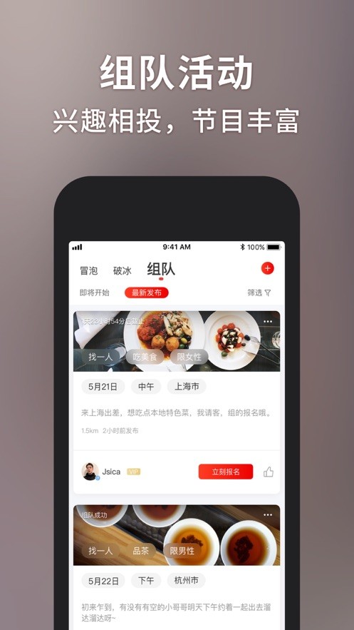 甜心世界app最新版截图