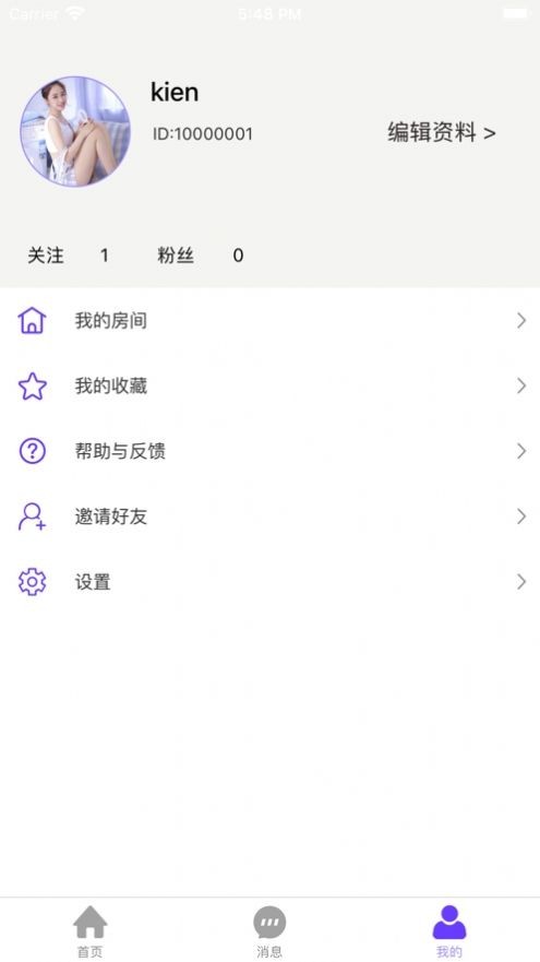 桃子语音app截图