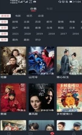 小宝影视tv版截图