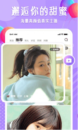 布灵布灵app截图