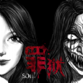 罪狱soul中文汉化版