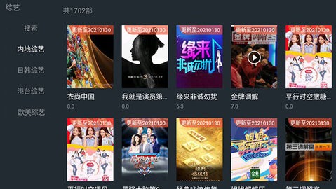 创客影视最新版截图