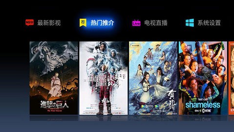 创客影视最新版截图