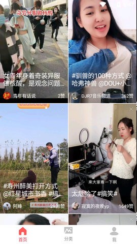 热播视频极速版截图