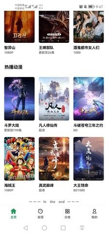 ah影视最新版截图