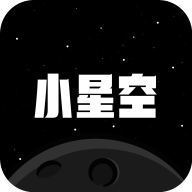 小星空交友