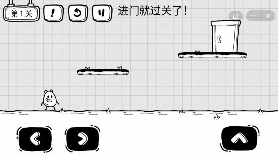 茶叶蛋大冒险无限资源版截图