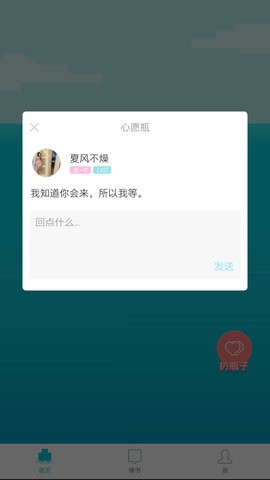 漂亮瓶几截图