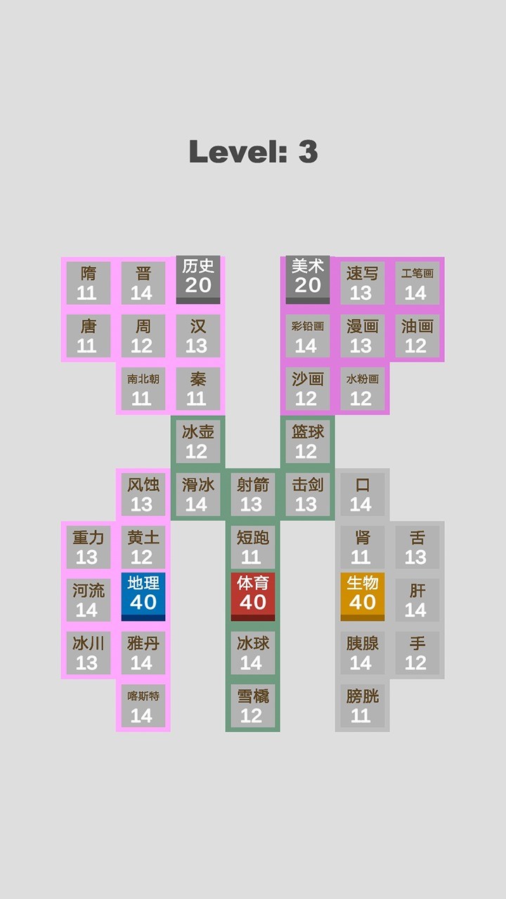 学科对抗赛测试版截图