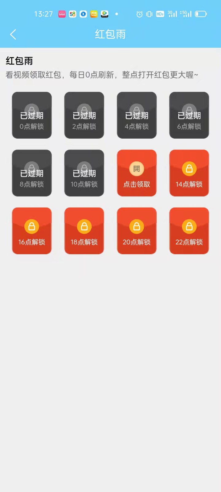 金砖矿工截图