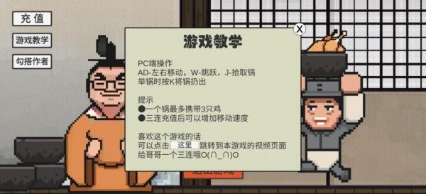 鸡汤来咯安卓版截图