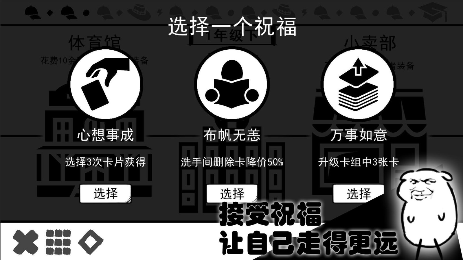 波波攒小学免广告版截图