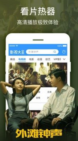 柠檬视频新版截图