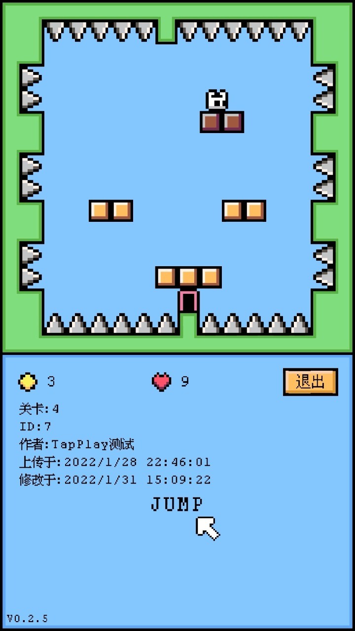 空格骑士最新版截图