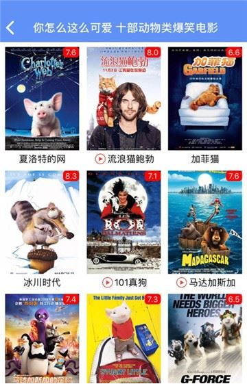 臻好看tvapp截图